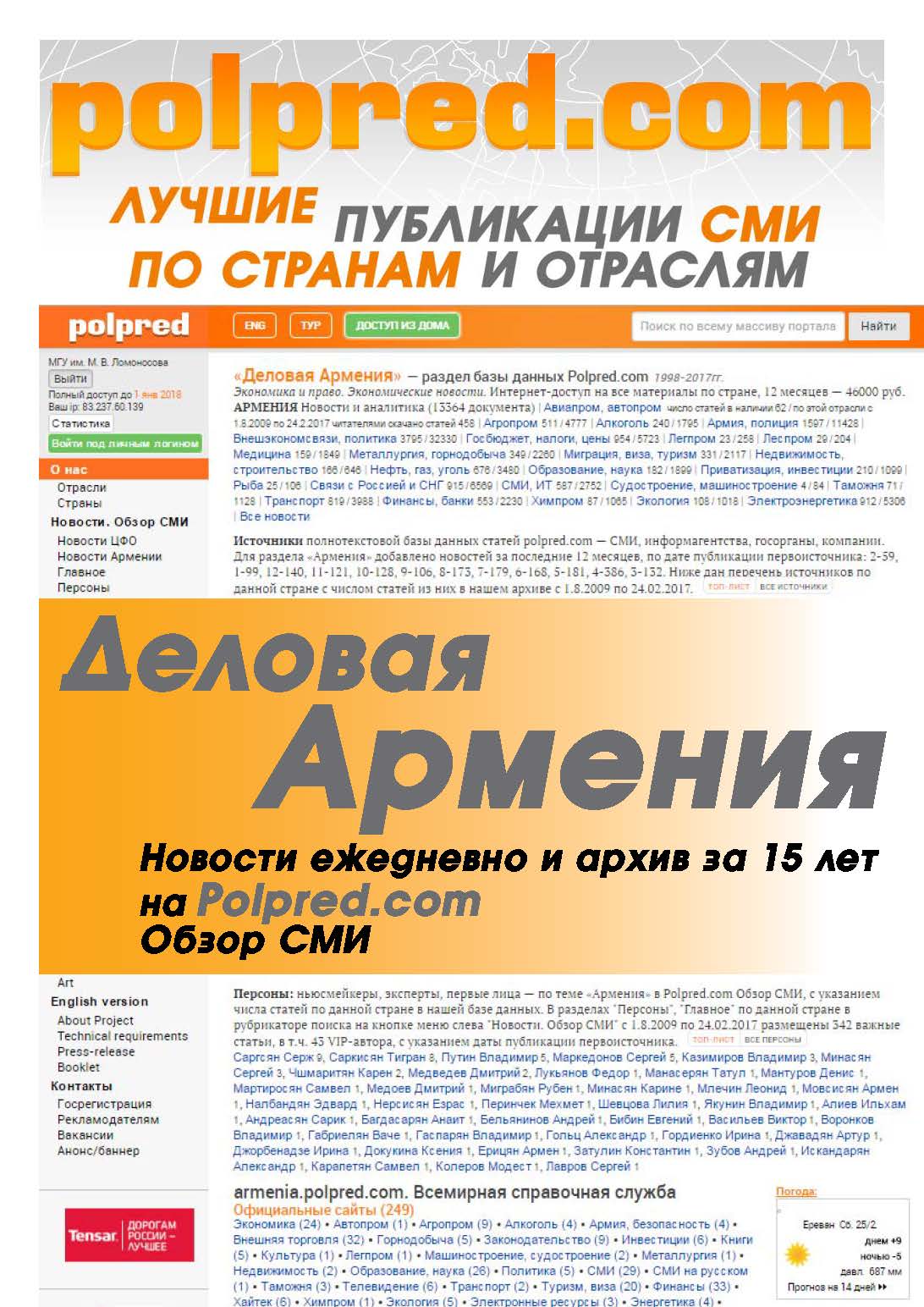 Panorama 47, by KMNB Inc. - Issuu Сборник статей сайта Вне Строк Часть 4