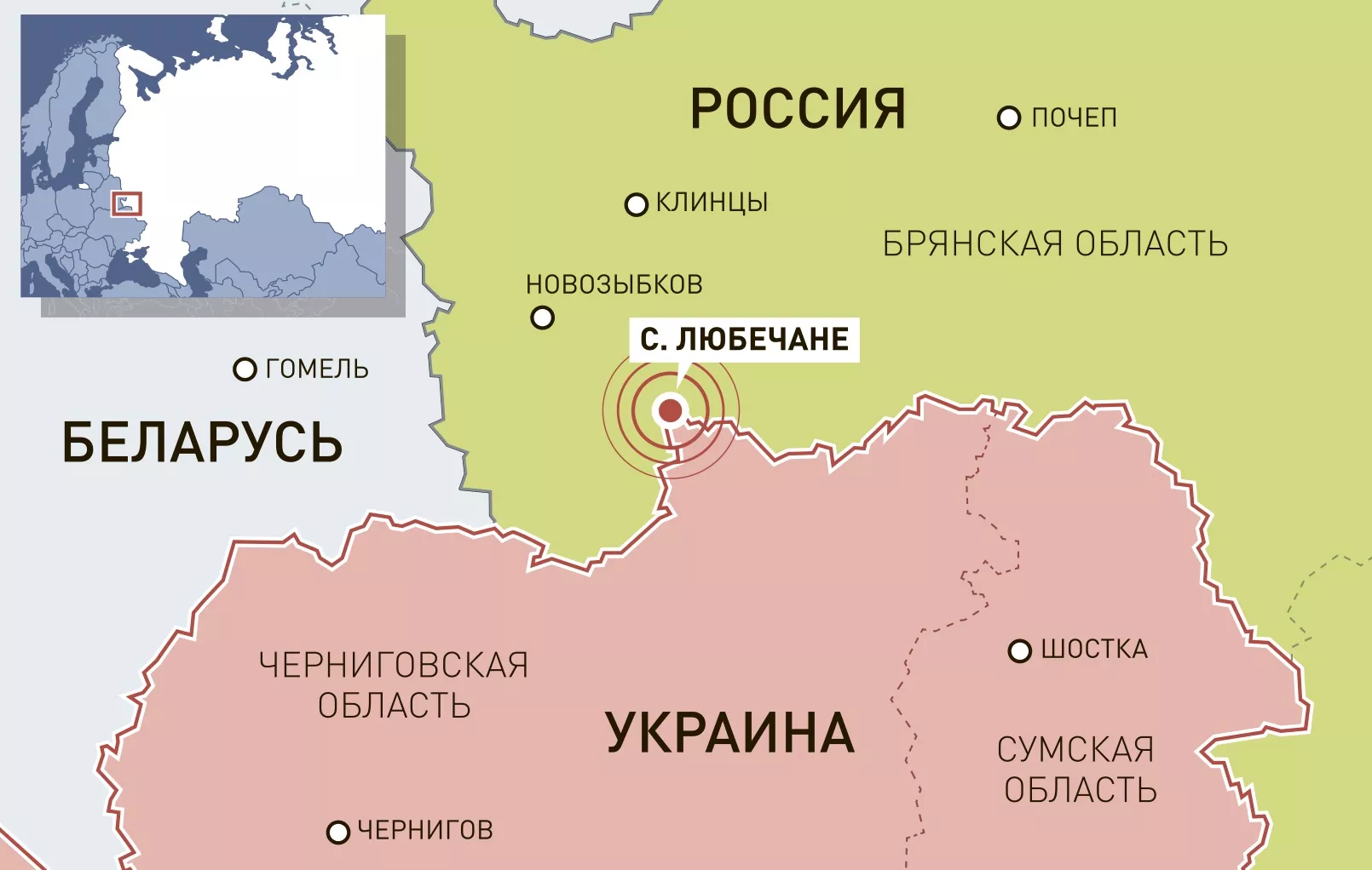 Брянск это украина. Брянская область это Россия или Украина. Брянская область на карте России и Украины. Приграничные территории с Украиной. Брянск это Россия или Украина.