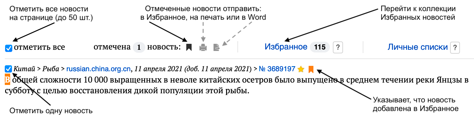 Курсовая работа по теме Анализ системы муниципального управления на примере г. Фрязино